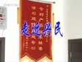 秦皇岛兴民伟业建筑设备有限公司