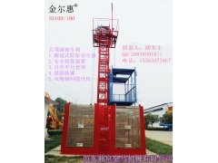 SS100/100物料提升机_金尔惠建筑机械图1