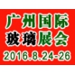 俄罗斯国家玻璃生产总会率19家企业参展8月广州玻璃展