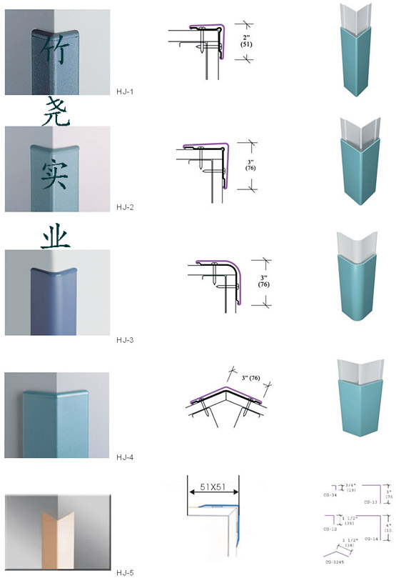 PVC防撞护墙角批发