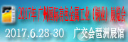 180<em></em>x60 有色金属