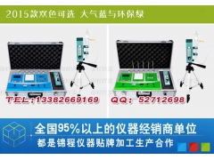 检察官室内空气甲醛检测仪好用吗图1