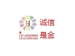 进京备案手续—外省建筑企业进京备案概述流程资料图1