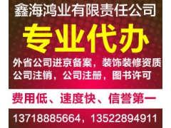 外地建筑企业想要进冀施工备案怎么办需要携带什么资料图1