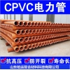 PVC，pe，mpp电力电缆管