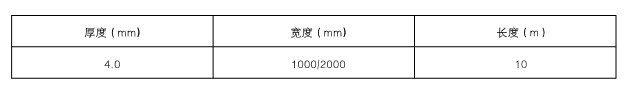 贴必定BAC耐根穿刺自粘防水卷材