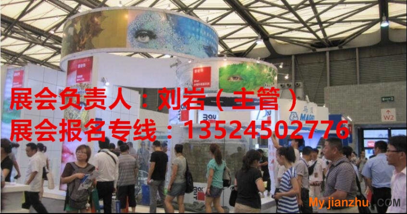 涂料-上海涂料展_副本