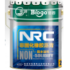 NRC非固化橡胶沥青防水涂料