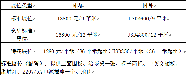 QQ图片20180110141558