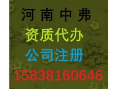 济源桥梁工程资质办理需要提供哪些材料？图2