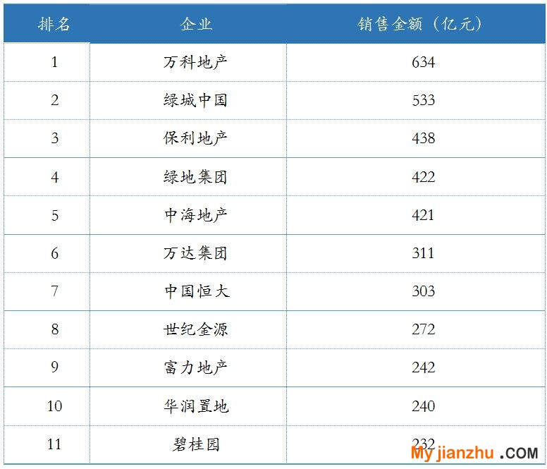 QQ图片20180124111356