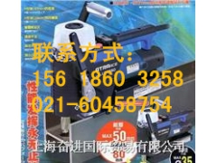 日东NITTO卧式轻型磁力钻LO-3550图1