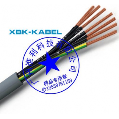 XBK-KABEL GLOBALFLEX-JZ电缆