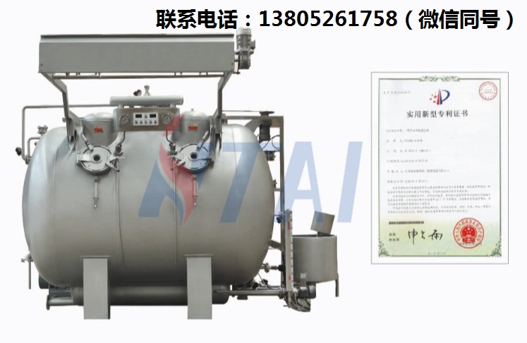 HTO型高温高压染色机(珍宝缸)图2