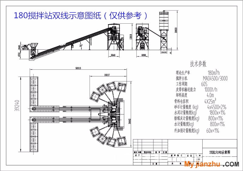 大型混凝土搅拌站hzs180混凝土搅拌站设备