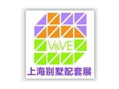 欢迎浏览《2019上海国际别墅配套设施博览会》首页