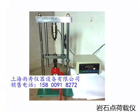 上海 STDZ-2型岩石点荷载试验仪（交直流两用）报价图1