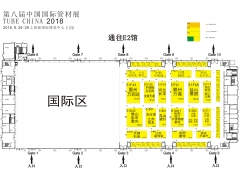 2019第十九届上海冶金展览会