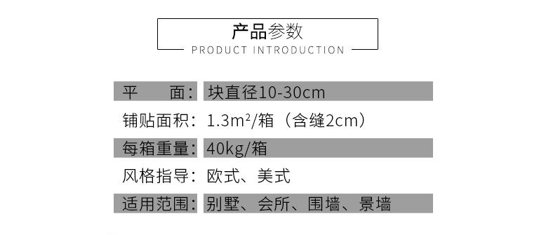 3产品参数