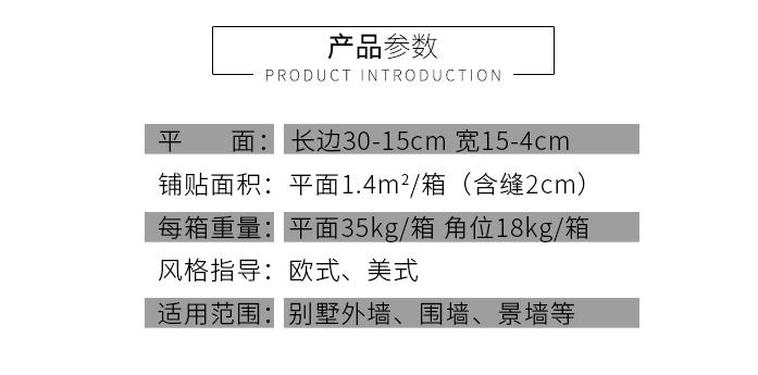 3参数