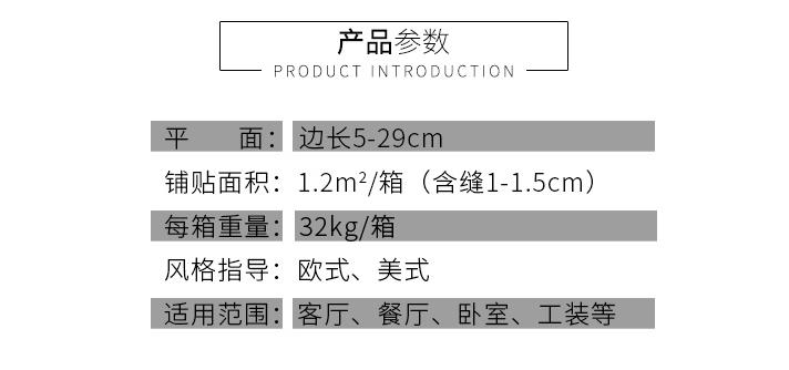 3参数