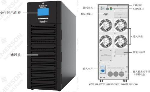 汉中山特C6KS/C10KS价格 西安山特UPS经销商图3