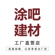 企业形象图