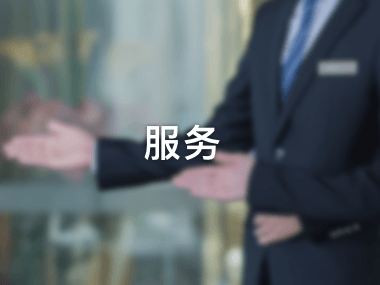 新申请交通工程乙级人员业绩如何配备？图1