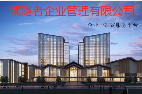 陕西建筑总包资质诚信转让，劳务资质代理就找领路者！图2