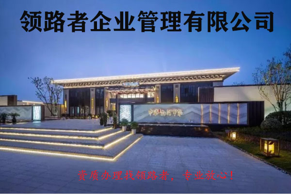 重庆公路工程资质转让，市政工程资质代理等，欢迎点击咨询！图3