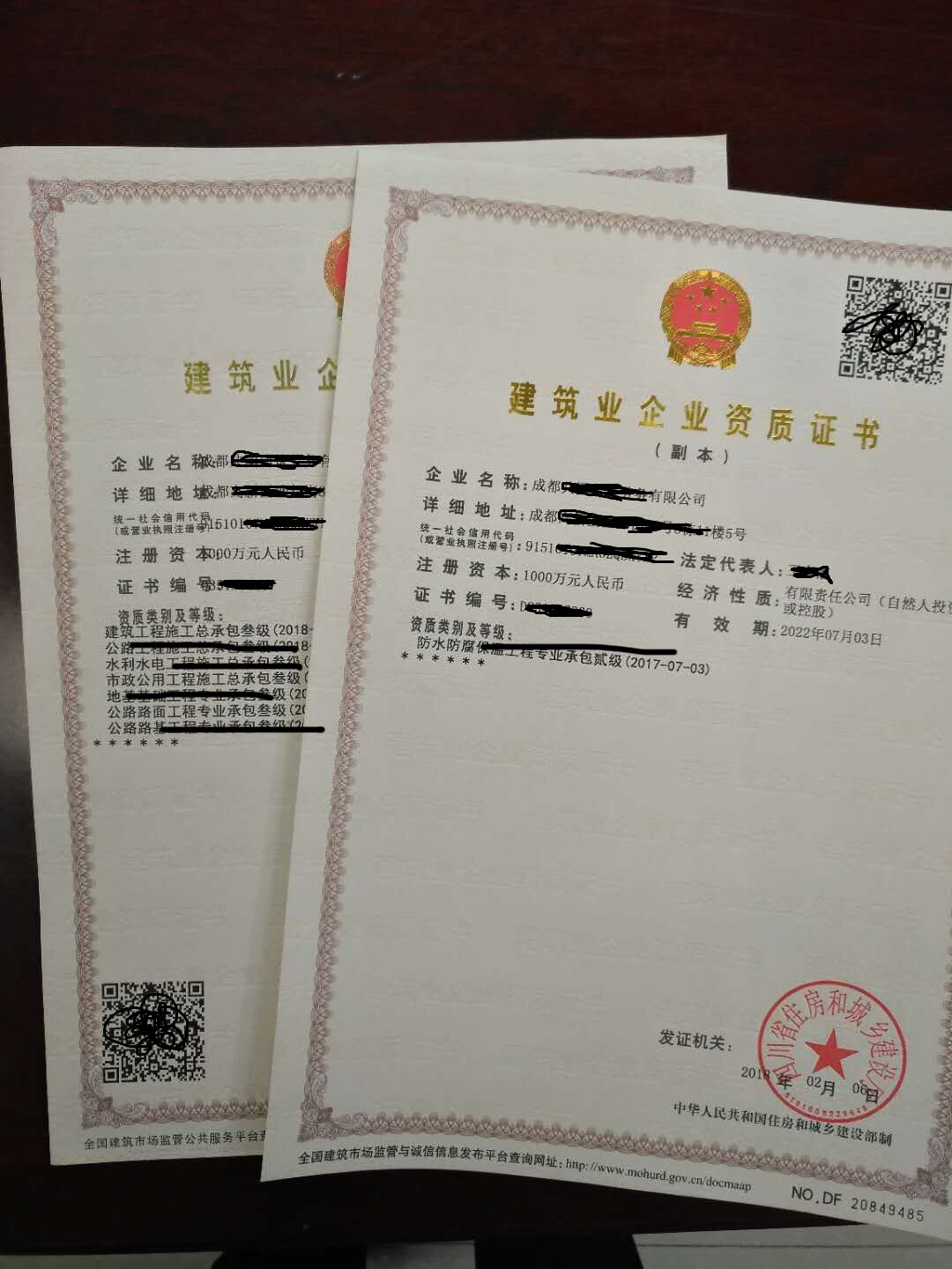 天津建筑劳务资质转让，建筑资质办理找领路者，专业放心！图2