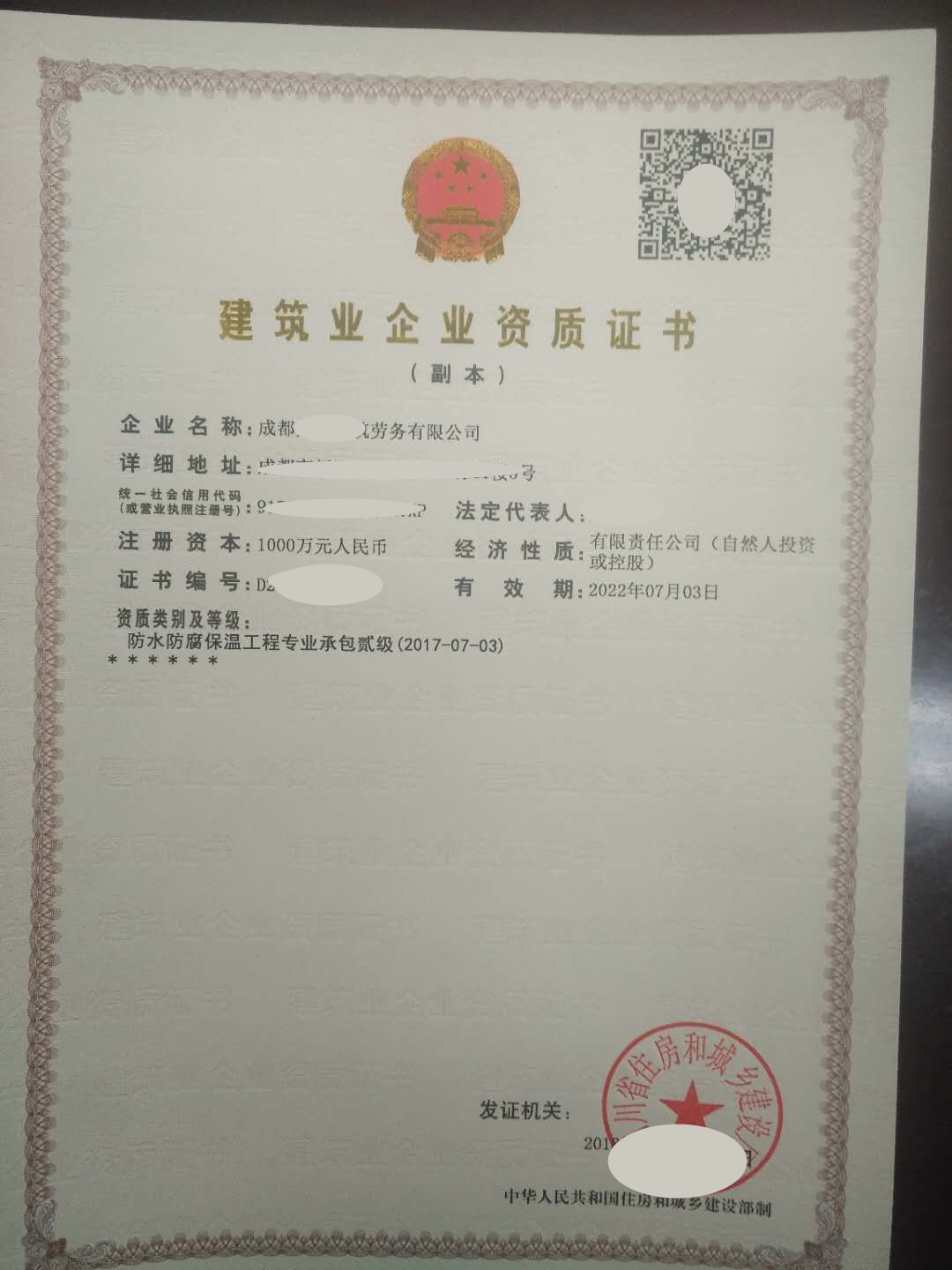 广西劳务资质代理，水利水电资质代理，一手资源！图3