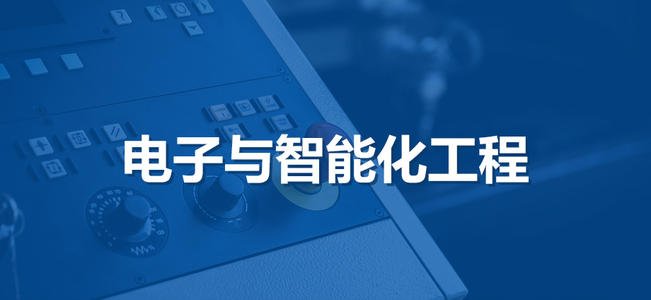 武汉电子智能化资质代办--树材咨询图1