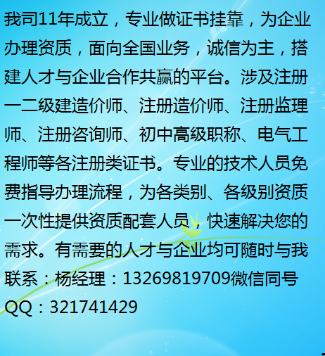 寻中级建筑、机械、给排水、电气等能网查图1