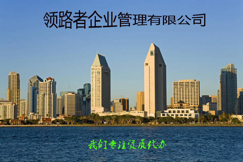 长春建筑资质代办及办理，劳务资质办理，快捷高效！！图3