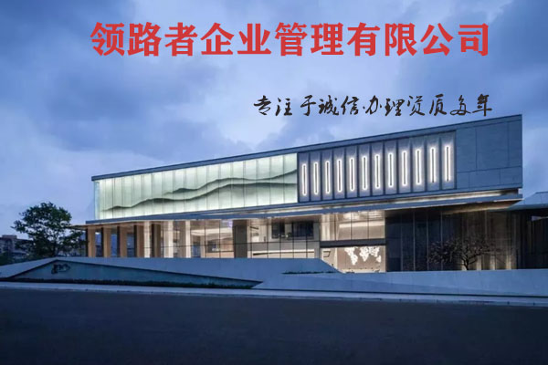 河北建筑工程资质办理代办现状，让领路者给你惊喜！！图3