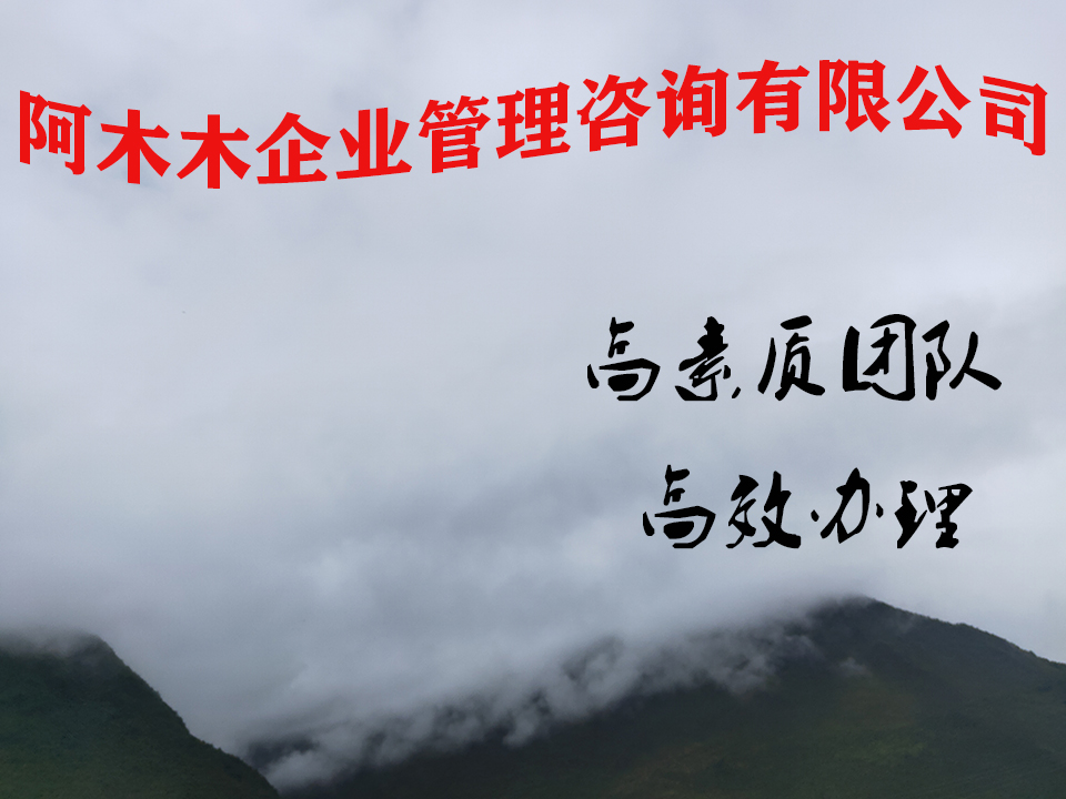 四川建筑总包资质代理，水利资质代办流程速看！图3