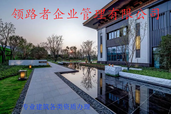 大理水利资质办理，建筑工程资质转让，方便快捷！！图2