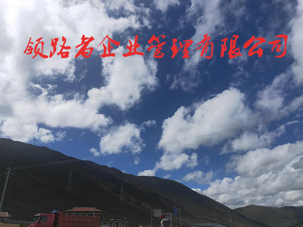 吉林建筑总承包资质转让，水利工程资质办理，全套转让！！图2