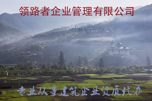 宁夏水利工程资质代理，劳务资质转让，公司整转！！！图3