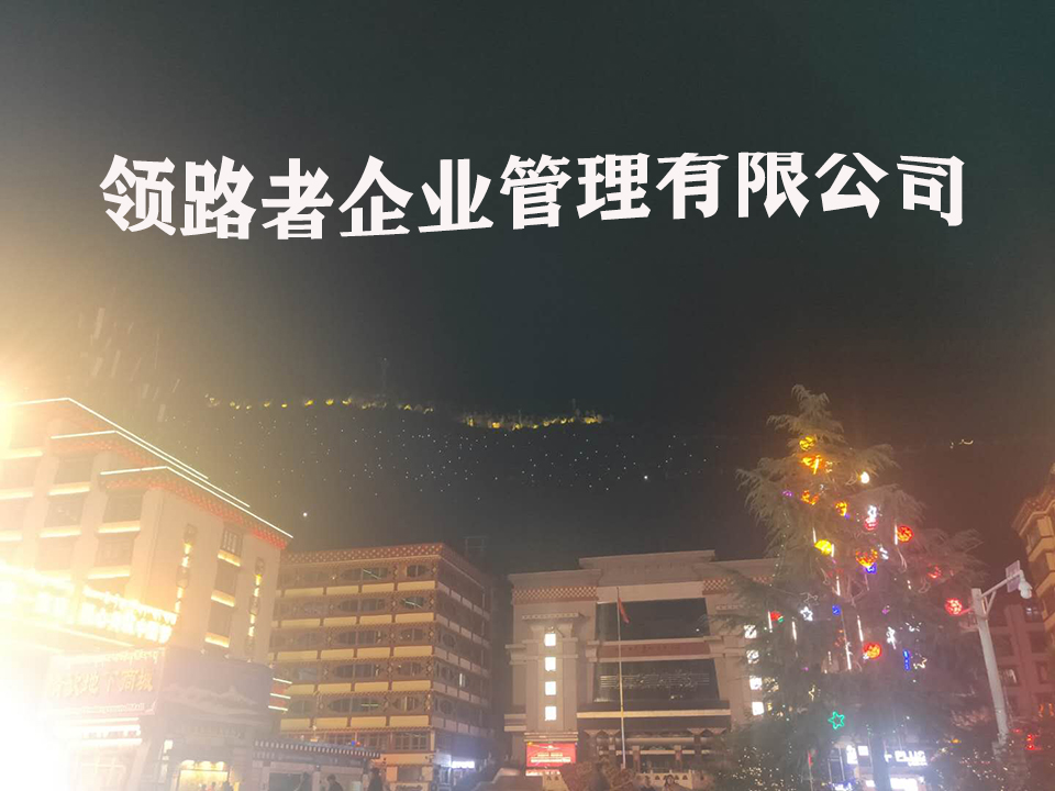 日照水利总包资质代办，公路施工资质办理，坐等电联！！图2