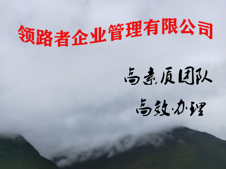 江苏公路资质办理，水利总承包资质转让，干净、安全！图2