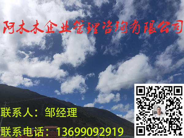 山东建筑资质办理，劳务资质转让，全国可施工！图1