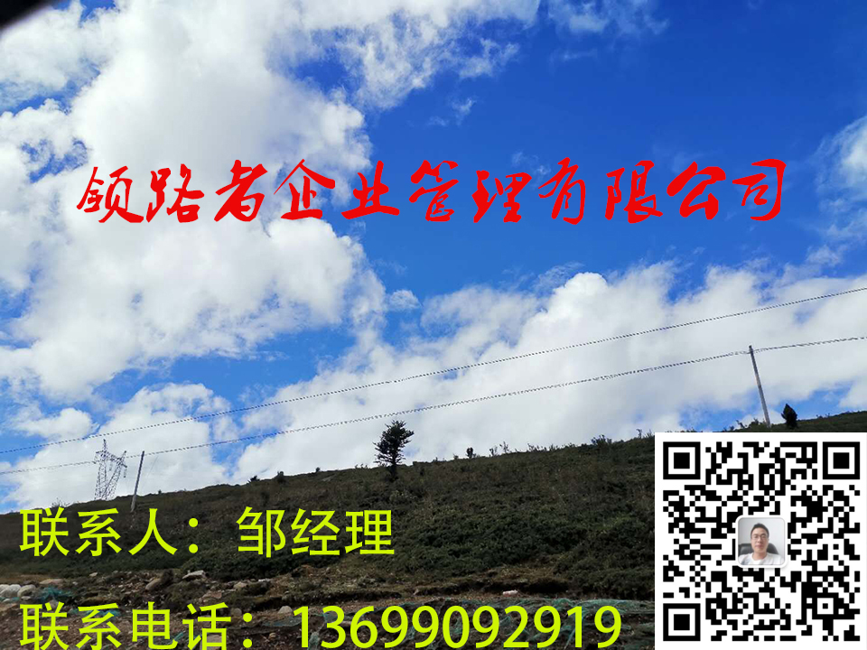 江门公路资质转让，水利总承包资质代理，点击查看！！图1