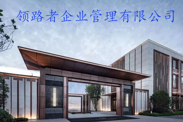 徐州建筑劳务公司资质办理，实力创造价值！！图3