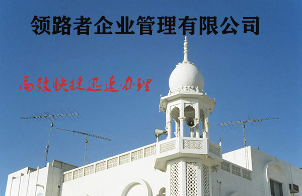 江西水利工程资质转让，劳务资质代理，转让说明！！图2