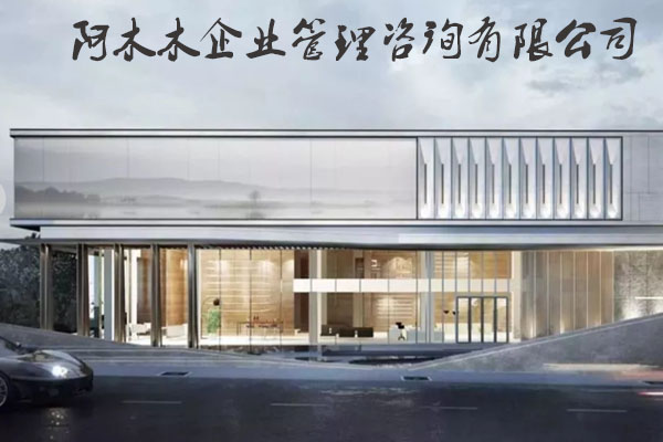 长沙建筑资质办理，劳务资质代办，阿木木期待合作！图2