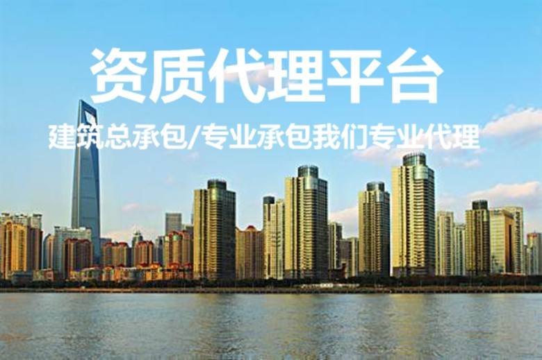 贵州贵阳地区2021年期间快速专业办理房地产开发资质代办图1