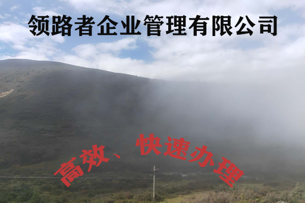 合肥建筑总承包资质转让，水利工程资质办理，诚信互利！！图2