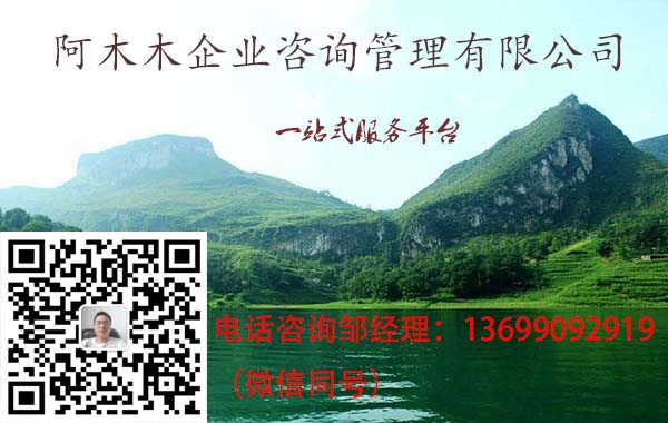 强烈推荐四川建筑资质转让，水利资质代办！！图1